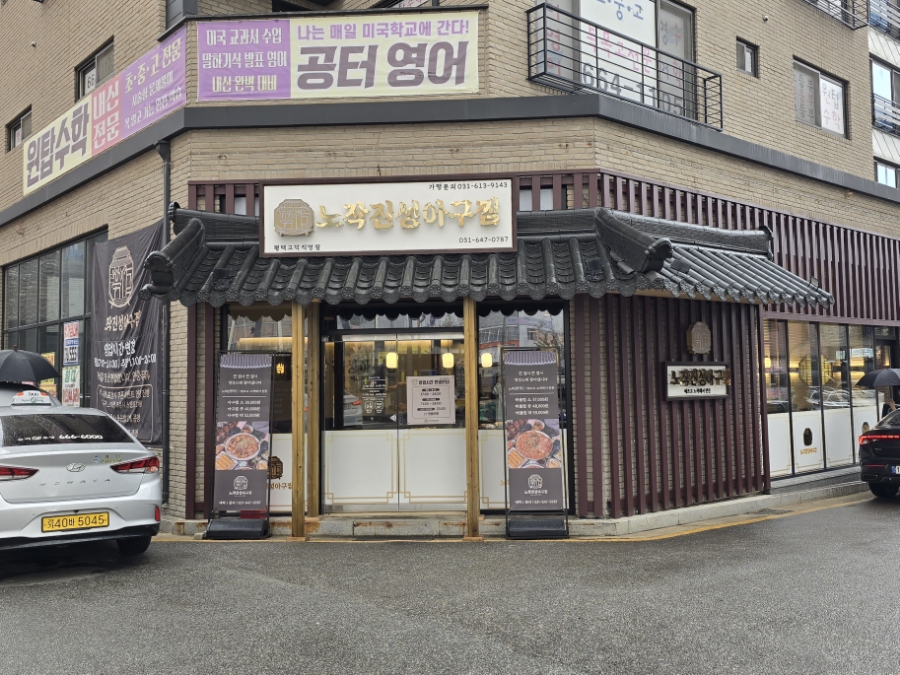 진성가야지 이미지