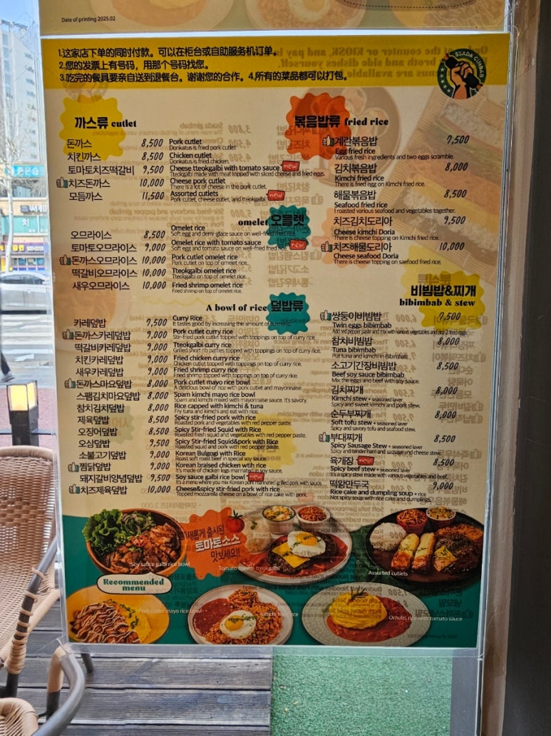 싸다김밥애오개역점 이미지