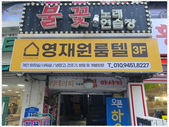 강남디자인.하남 이미지