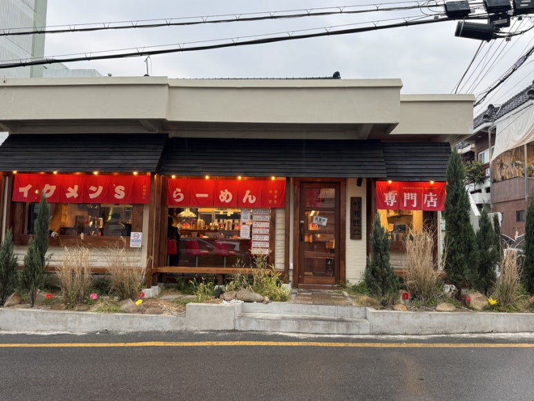 이케멘스 이미지