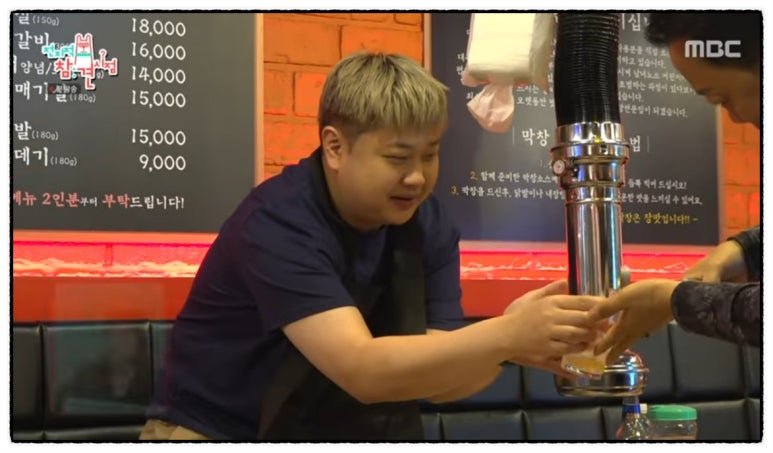 그집막창 이미지