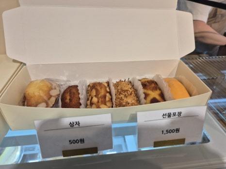 구구과자점 이미지