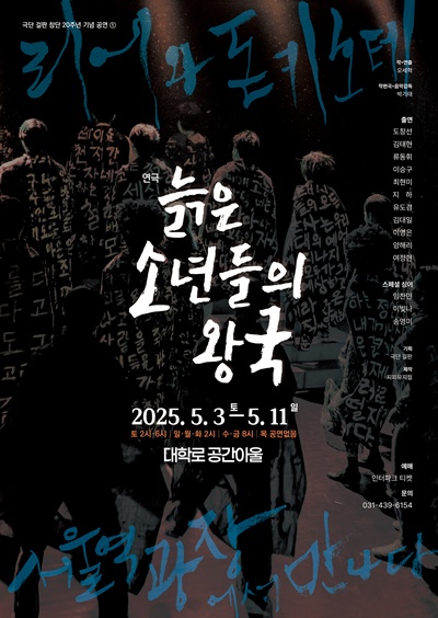 돈왕국 이미지