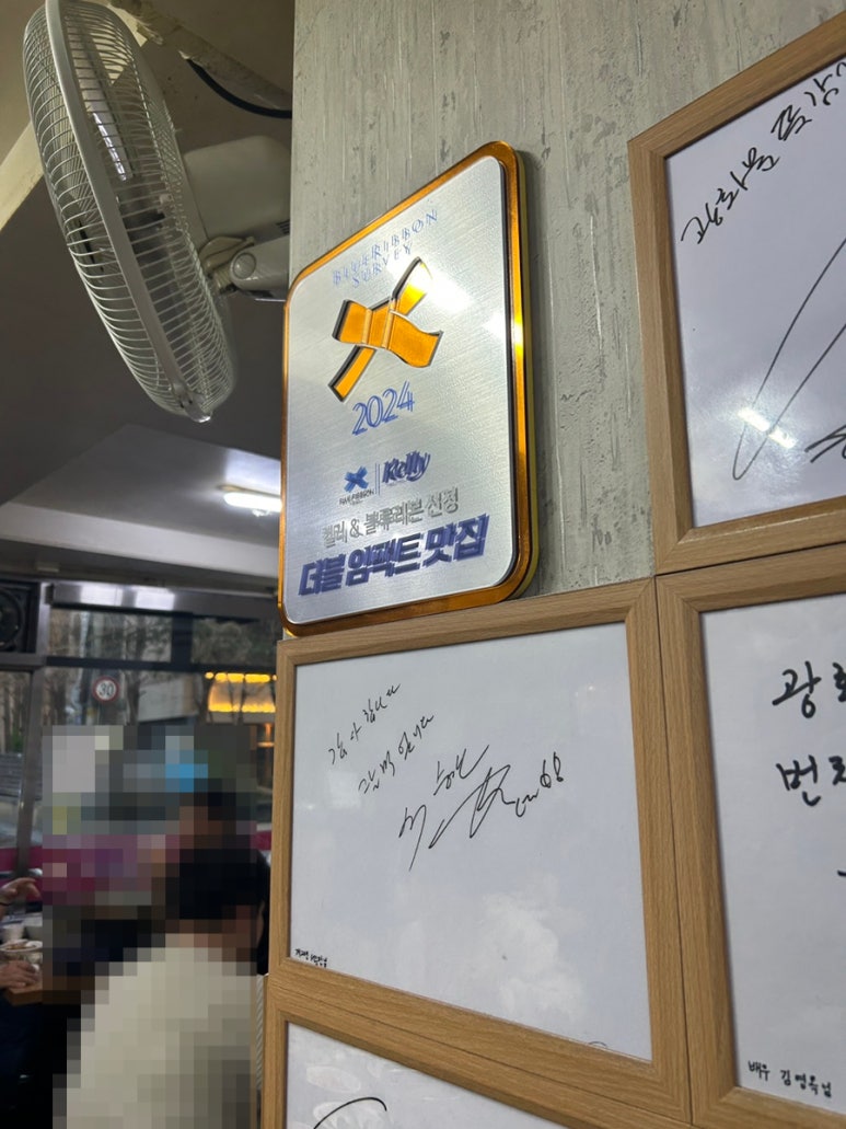 광화문 뚝감 이미지
