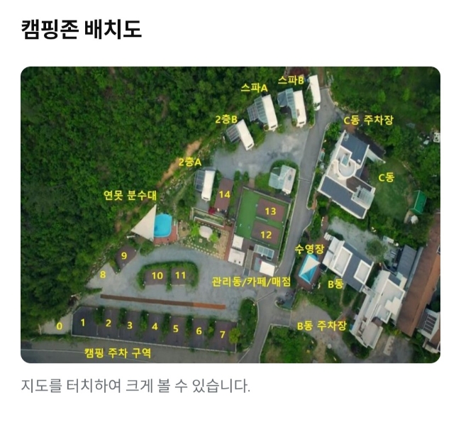 청계호수 자작나무숲 캠핑장 이미지