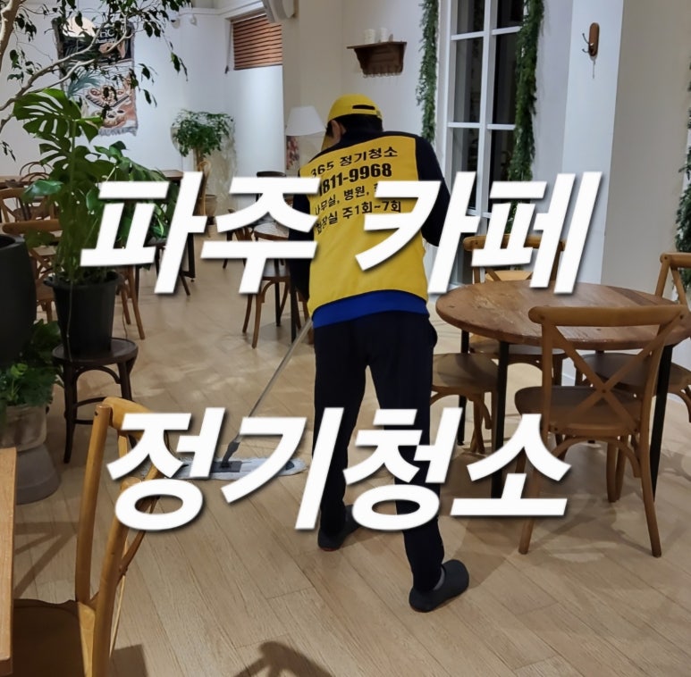 카페주 이미지