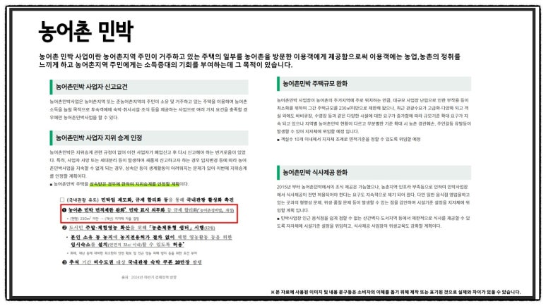 이콘아트 이미지