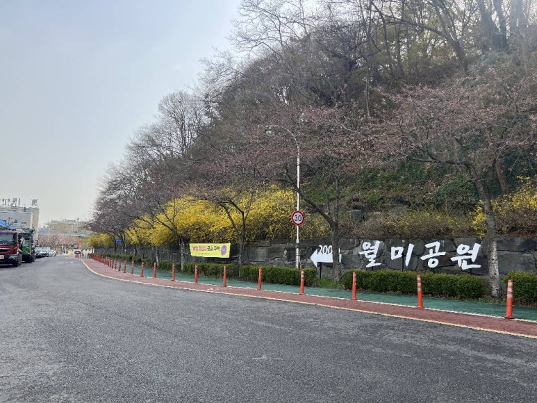 동화석유 이미지