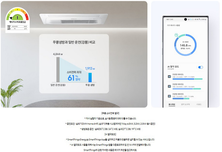 성지에어컨 이미지