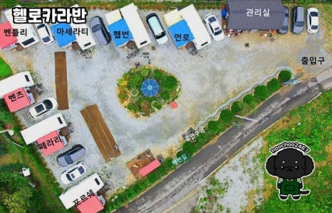 헬로카라반 이미지