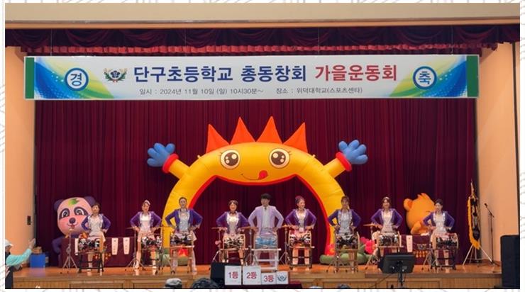 일타고수북;장구 이미지