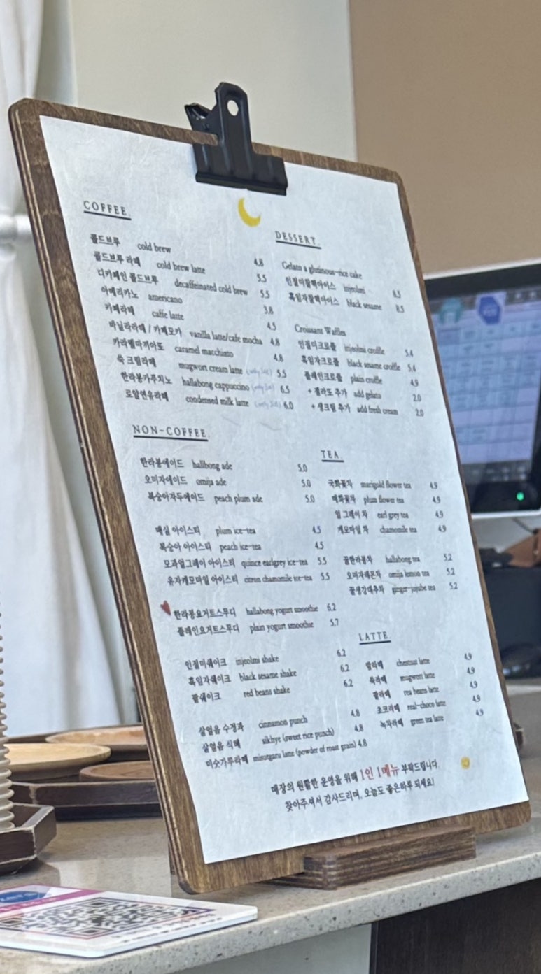 눈내리는숲;설래임 이미지