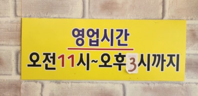 다올뷔페 이미지
