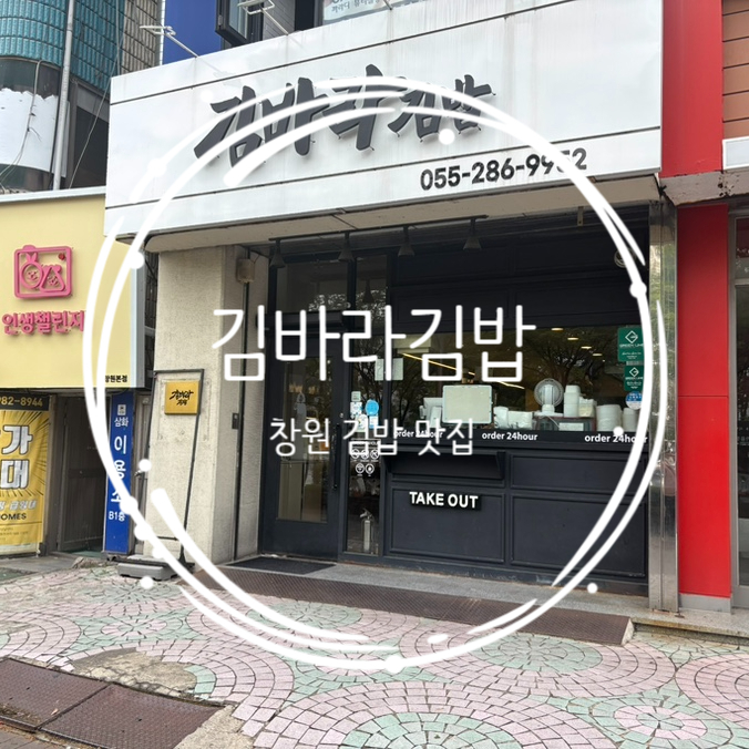 김바라 이미지