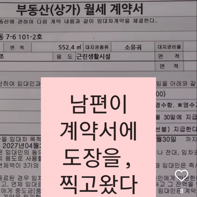 옆커폰 이미지