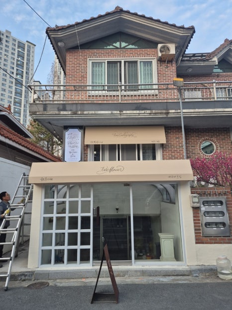 신신플라워 이미지