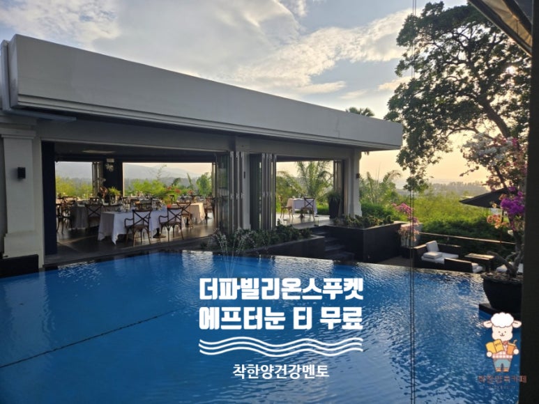 더온스 이미지
