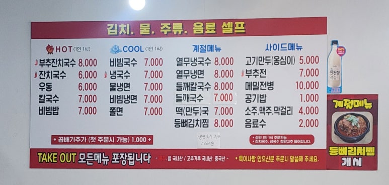 국수궁전 이미지