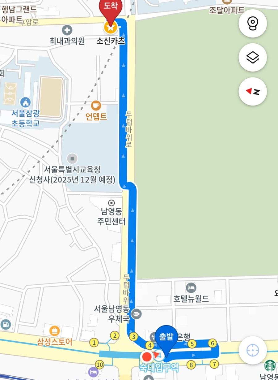 소신카츠 이미지