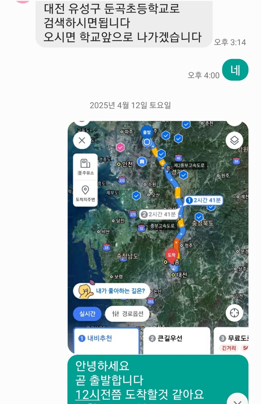 빅벨 이미지