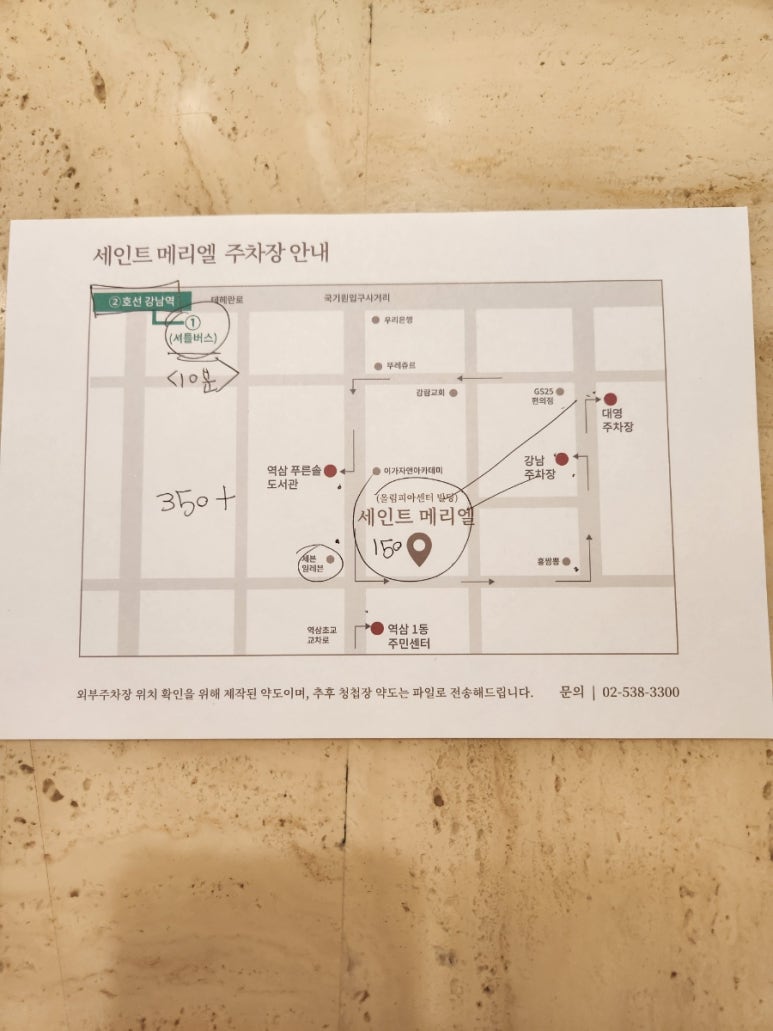 알파역삼센터 이미지