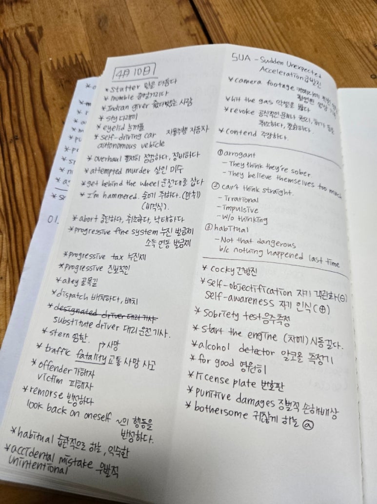 미수자동차정비 이미지