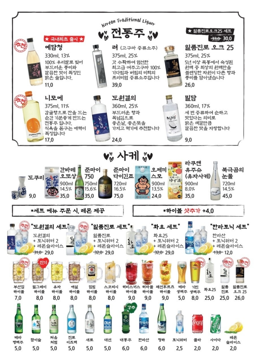 부산집 이미지