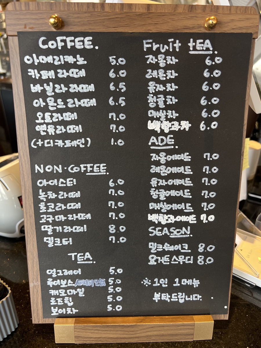 사와로베이커리 이미지
