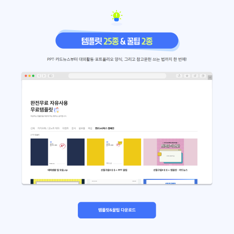 준폰트 이미지