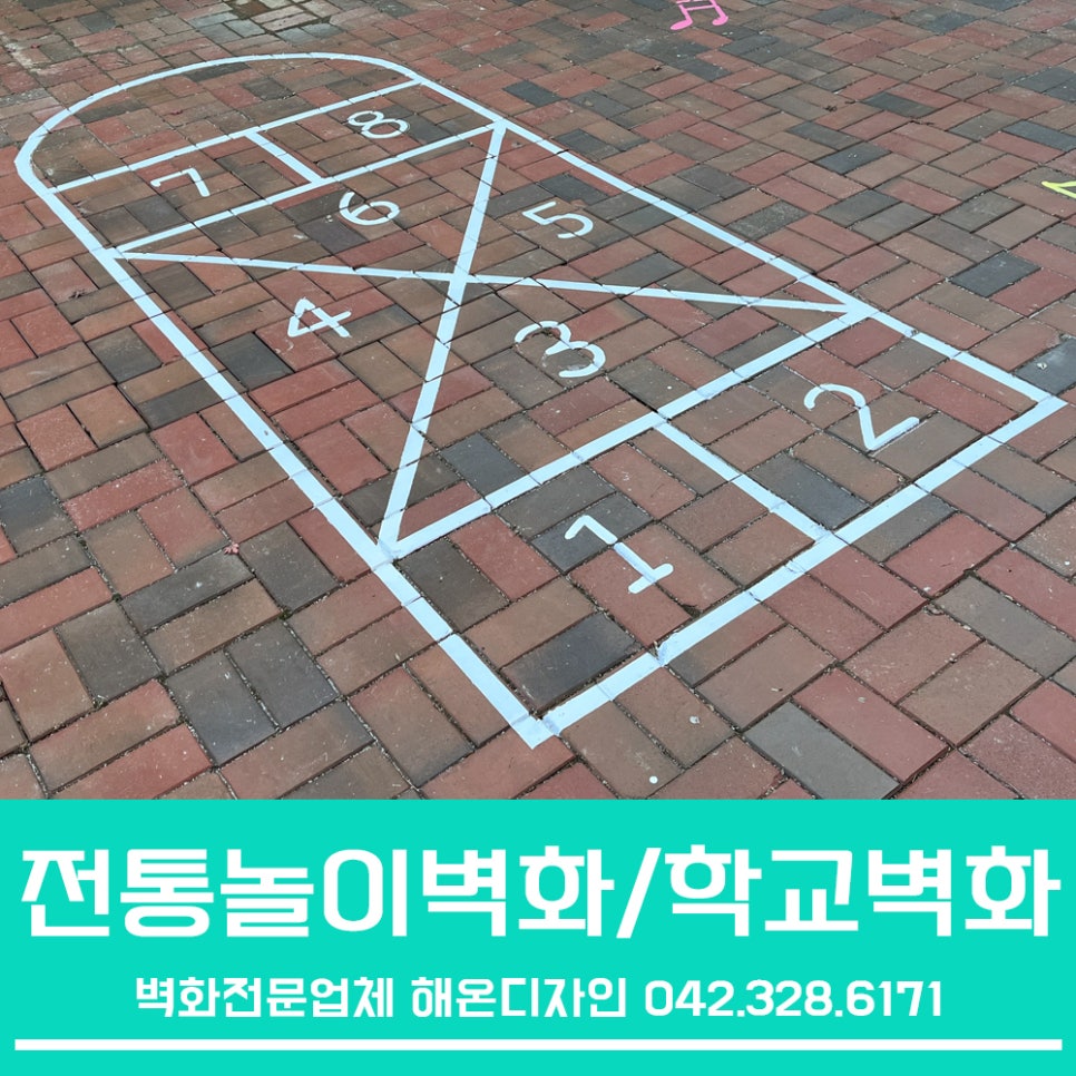해온디자인 이미지