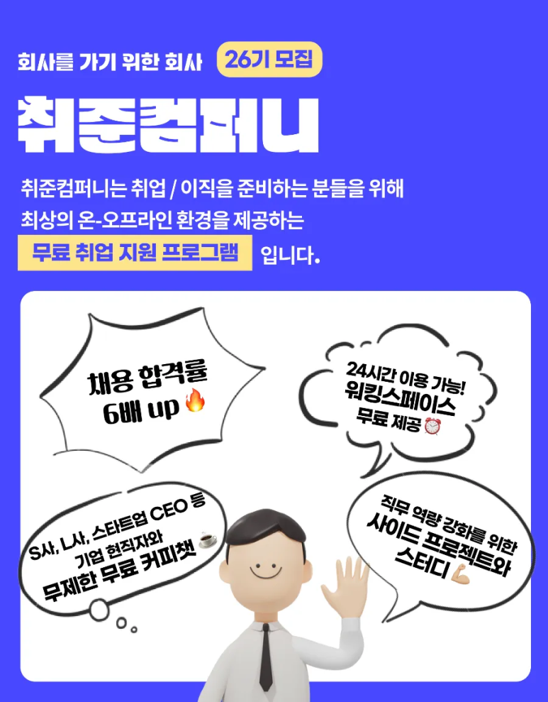올리고컴퍼니 이미지