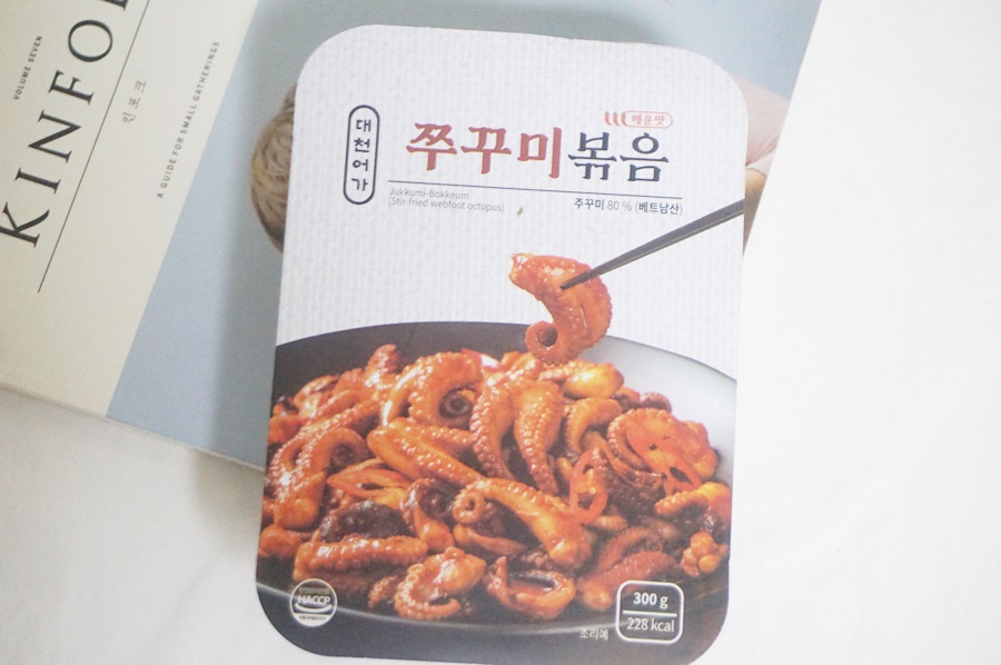 어가주꾸미 이미지