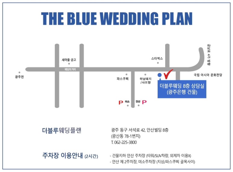 더블루시스템 이미지