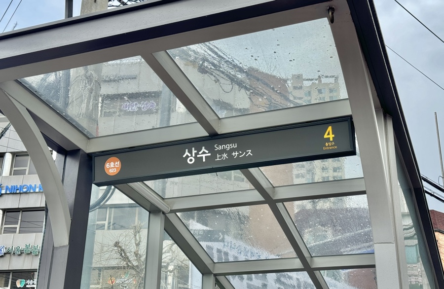 아크로마커피바 이미지