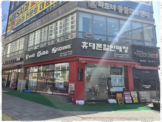 신도시모바일 이미지