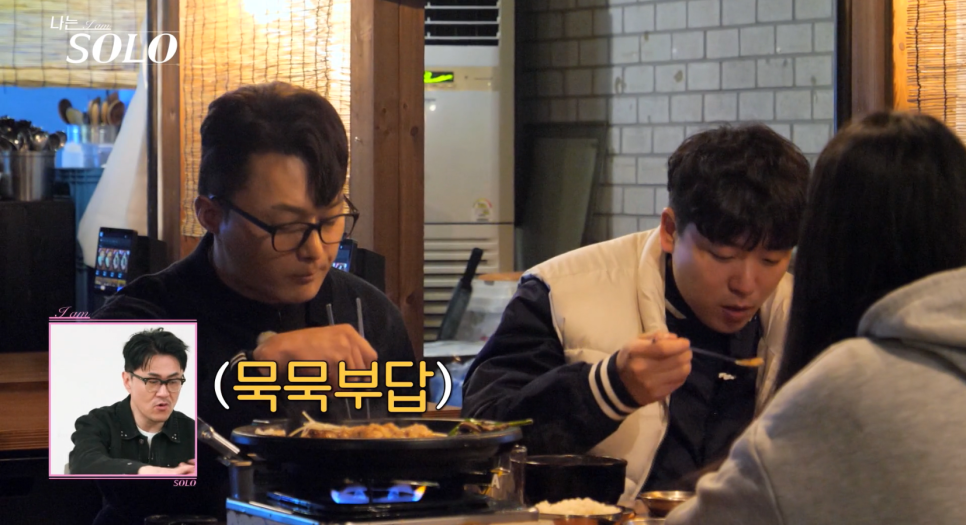 영식생선 이미지