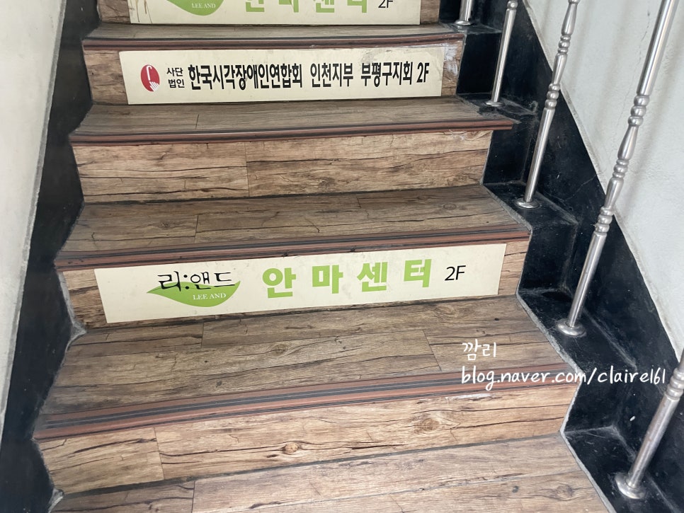 리앤드안마원 이미지