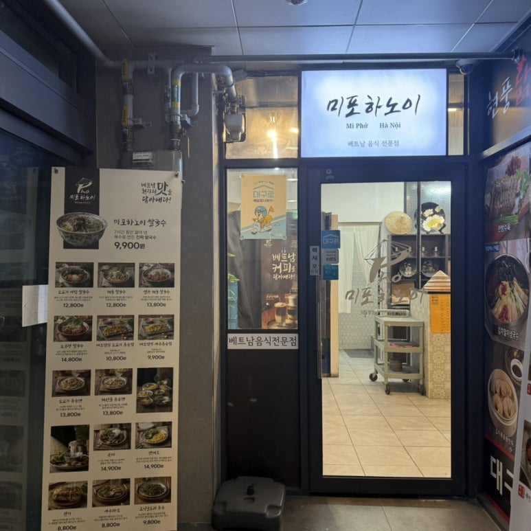 율하국수 이미지