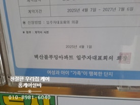벽산세탁 이미지