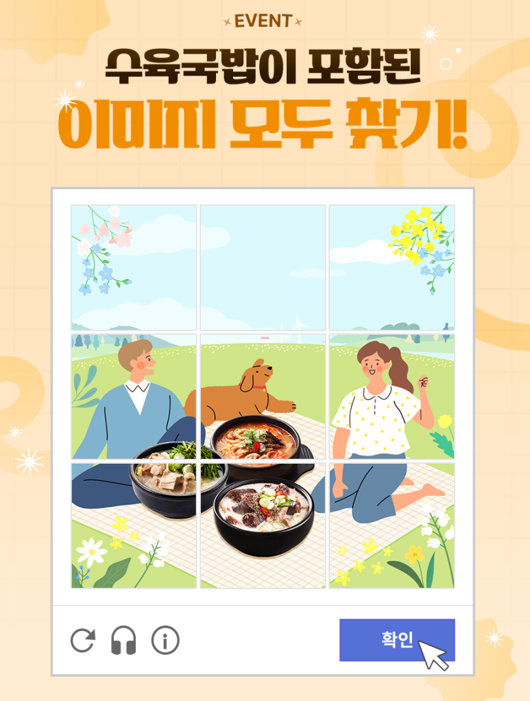 모두의 국밥 이미지