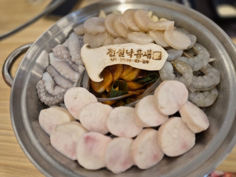 전설낙곱새 이미지