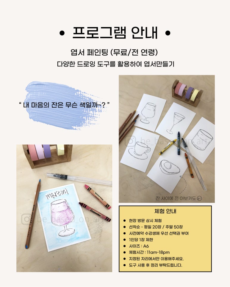 동부아트 이미지