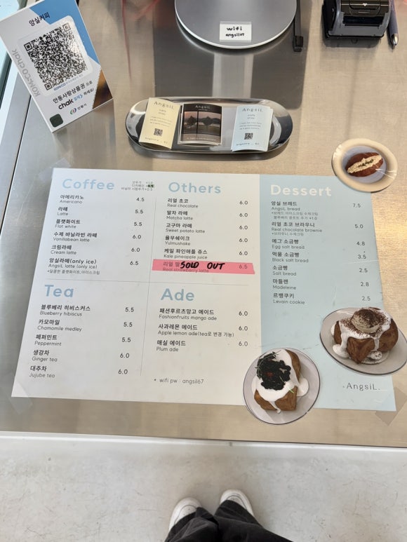앙실커피 이미지