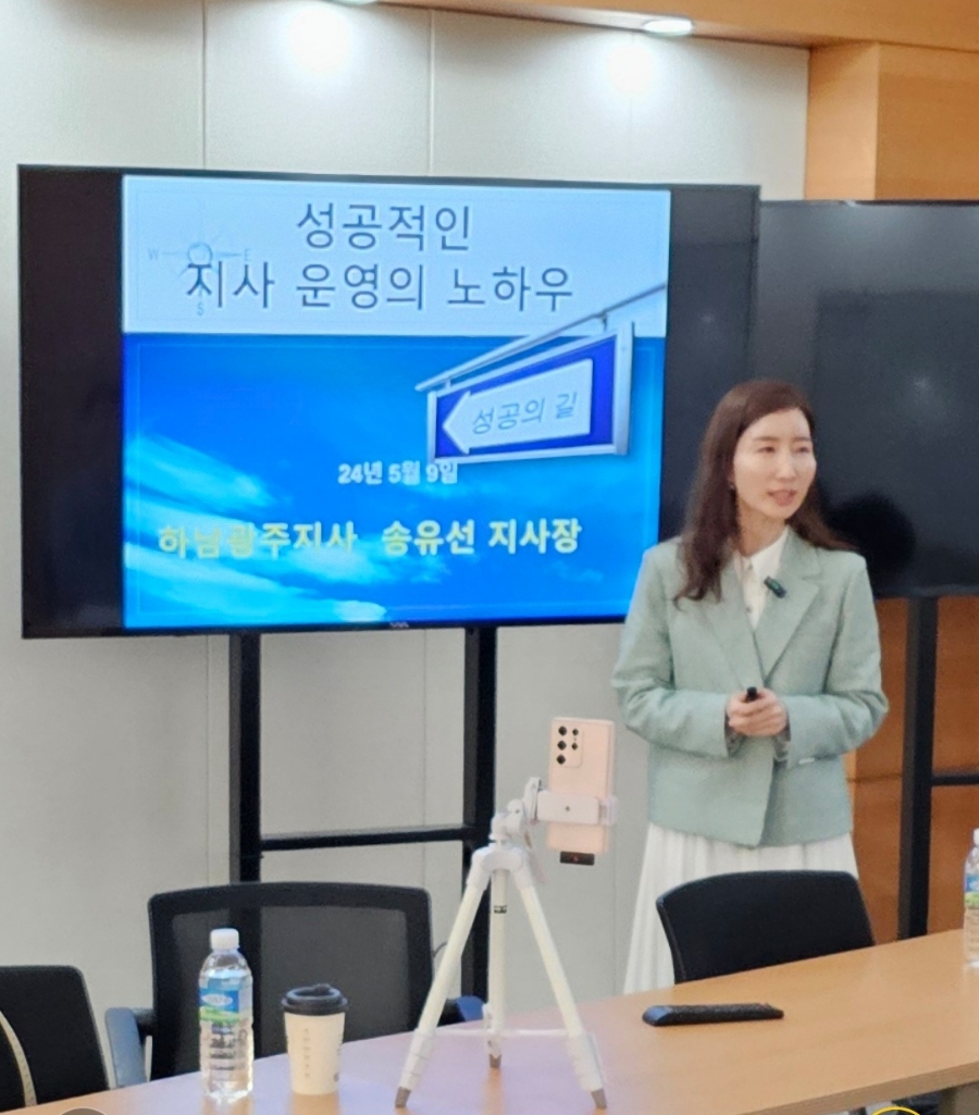 해법독서논술하남광주지사 이미지