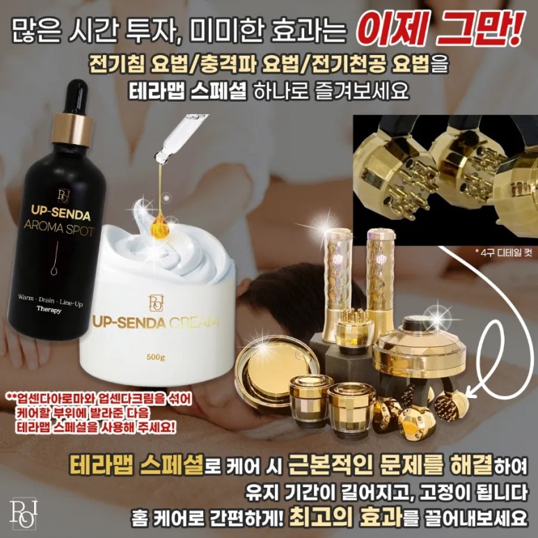 조이디바이스 이미지