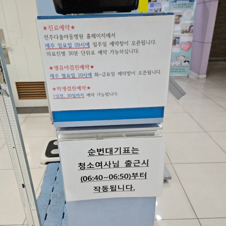 다솔시스템 이미지