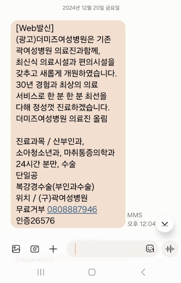더미즈병원 이미지