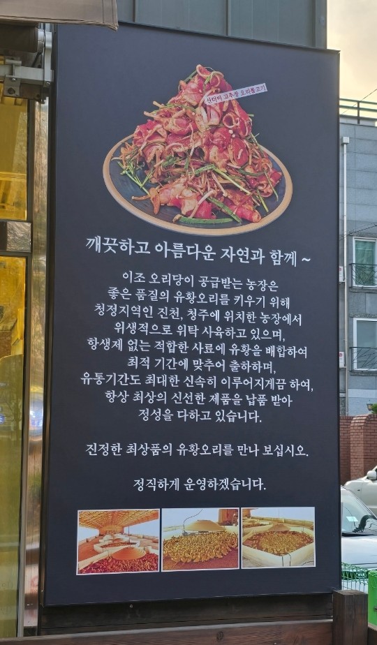 오리당 이미지