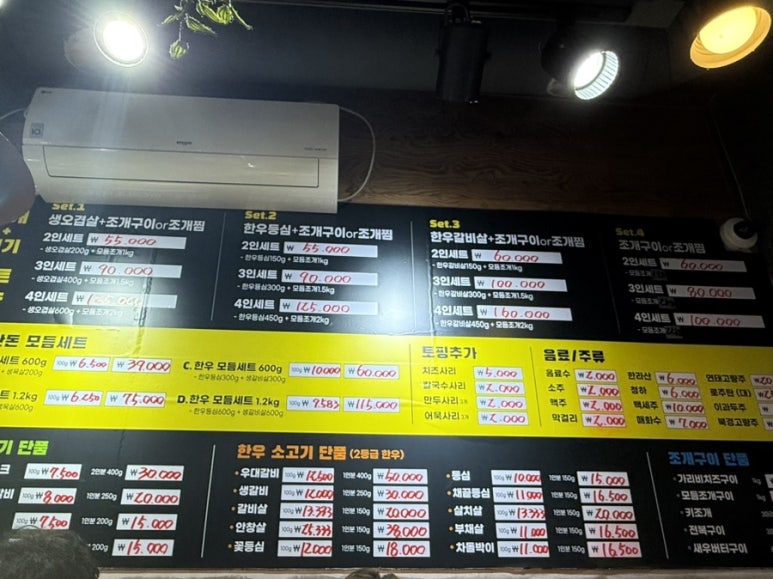 조개맛본돼지 이미지