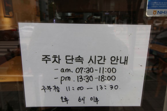 정직유부김천신음점 이미지